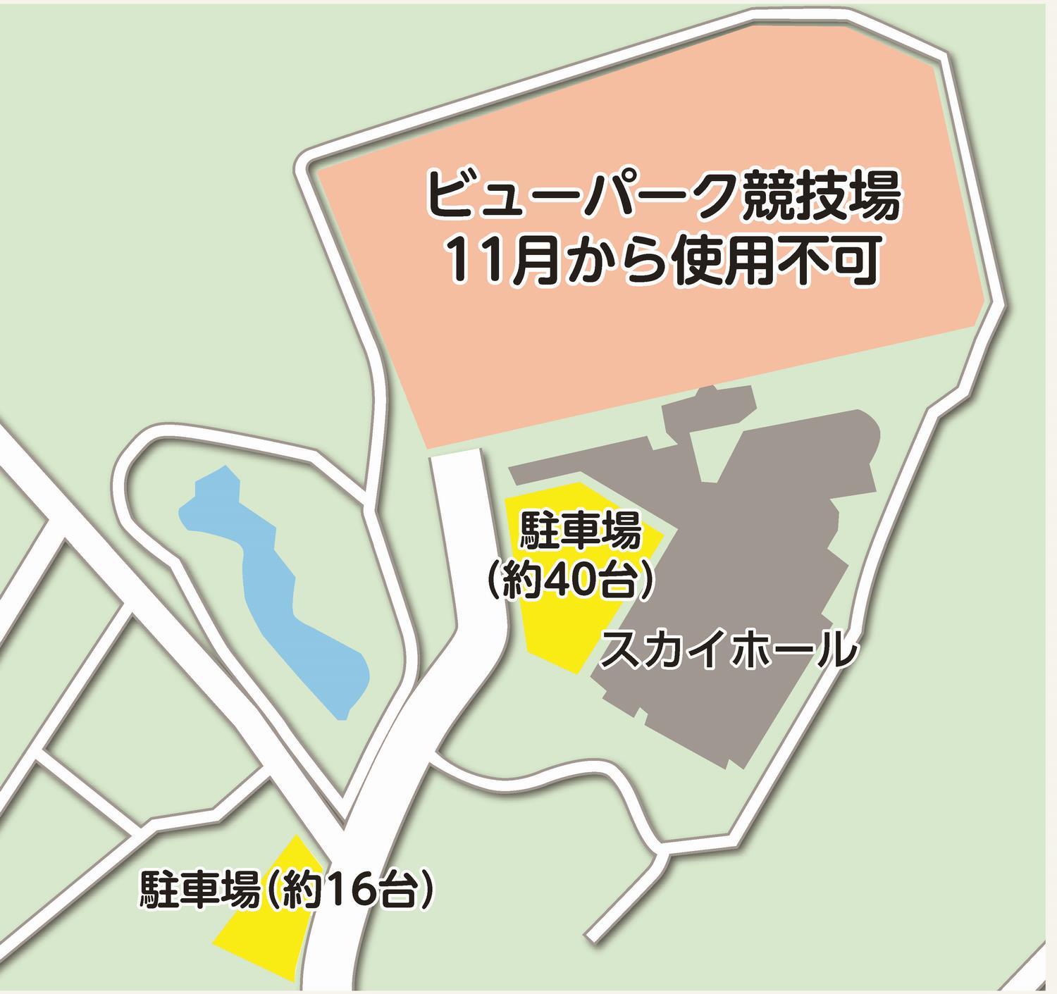 ビューパーク地図