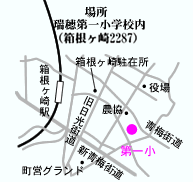 瑞穂第一小学校地図