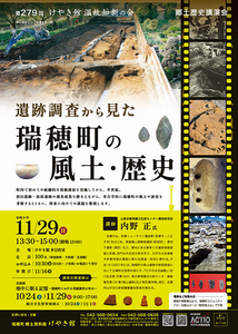 風土