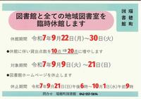 チラシ