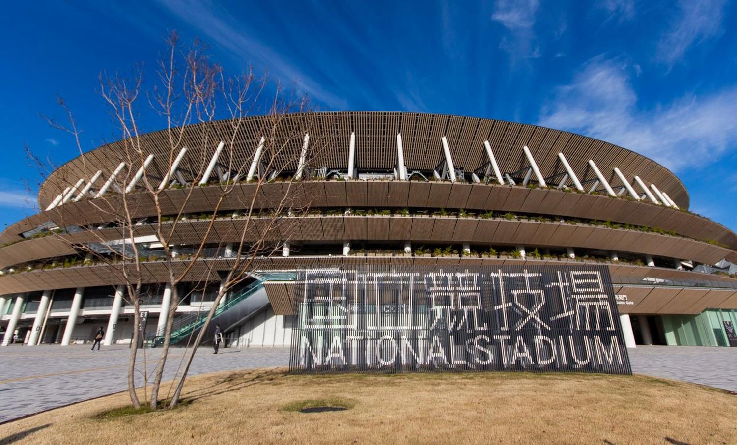 国立競技場