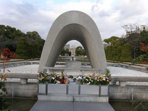 平和記念公園の写真