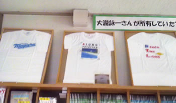 大瀧詠一さんのTシャツの写真