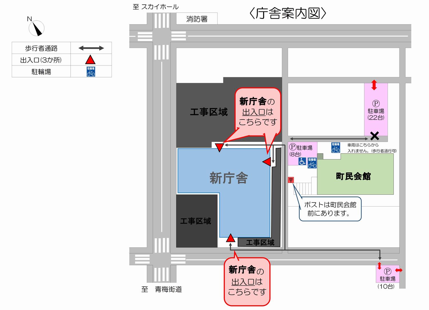 駐車場案内