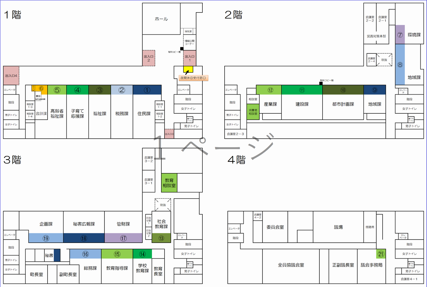 フロア案内図