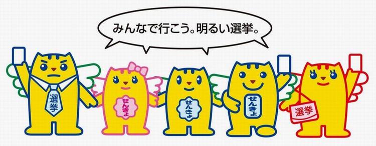 めいすい