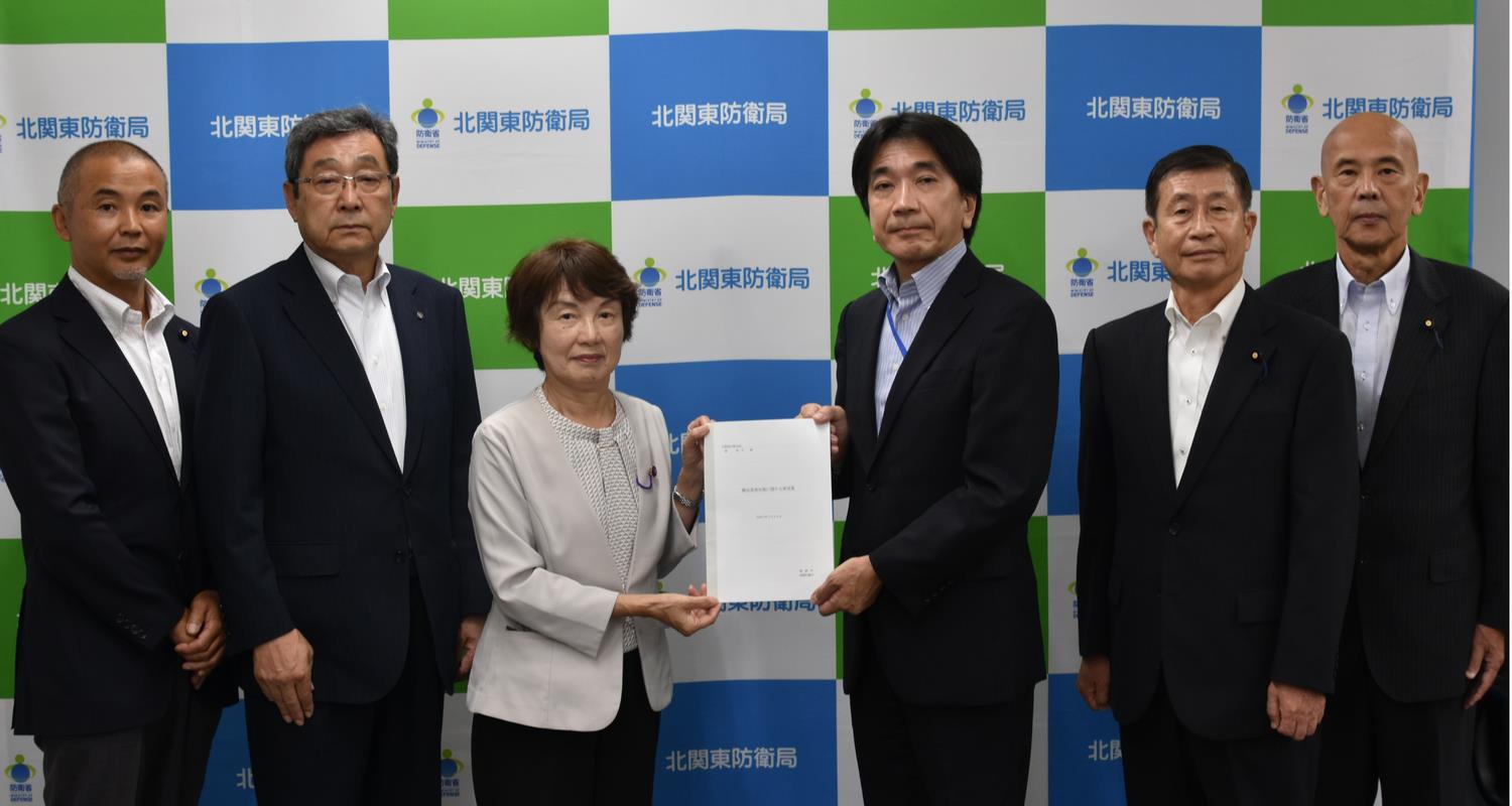 北関東防衛局1