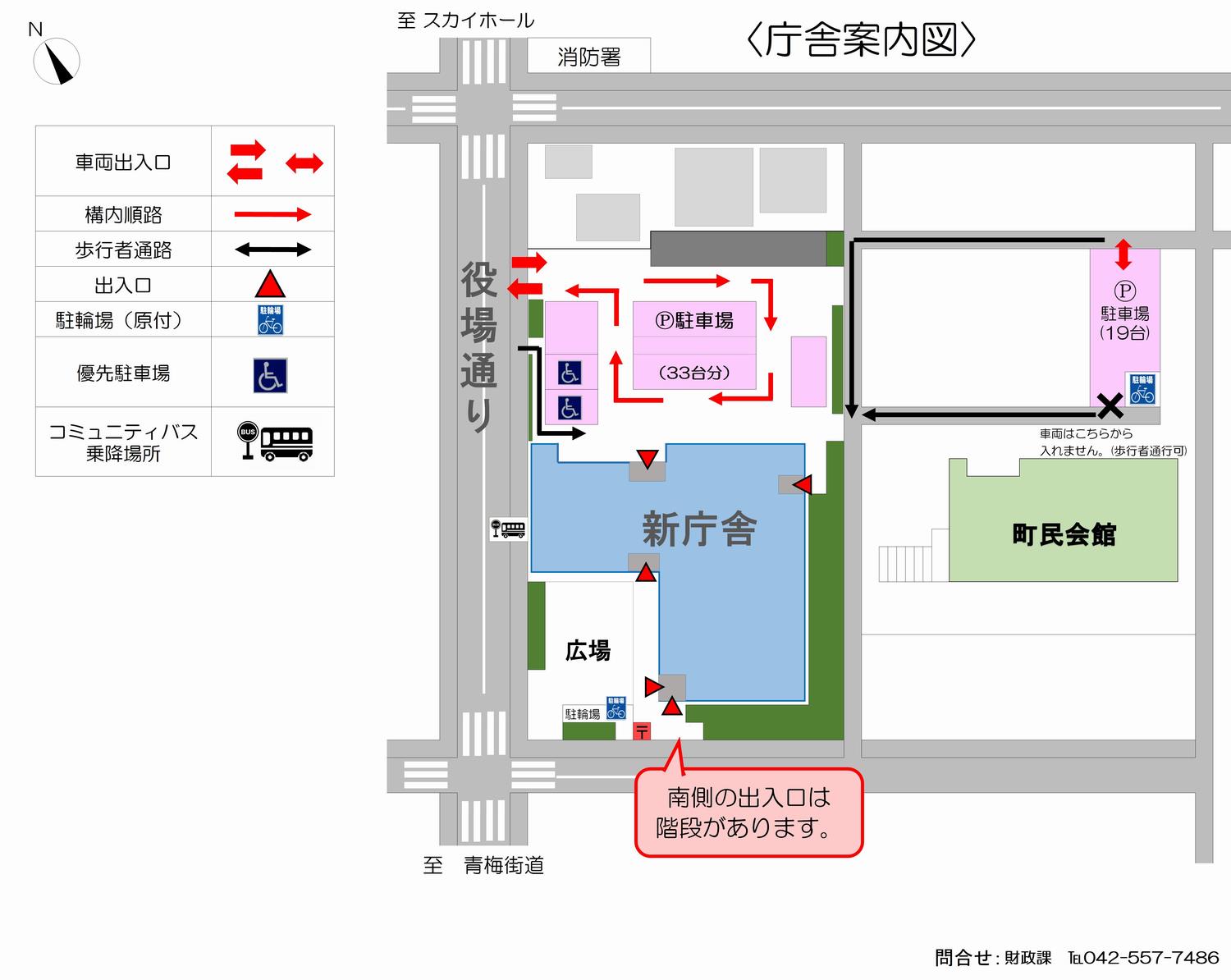 庁舎案内図