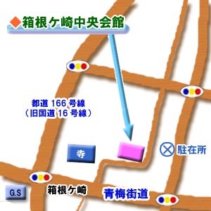 会館周辺図