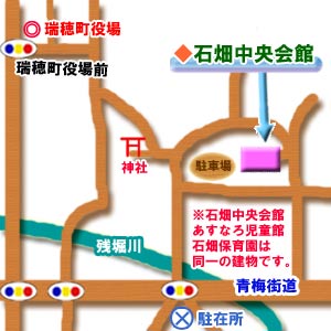 会館周辺図